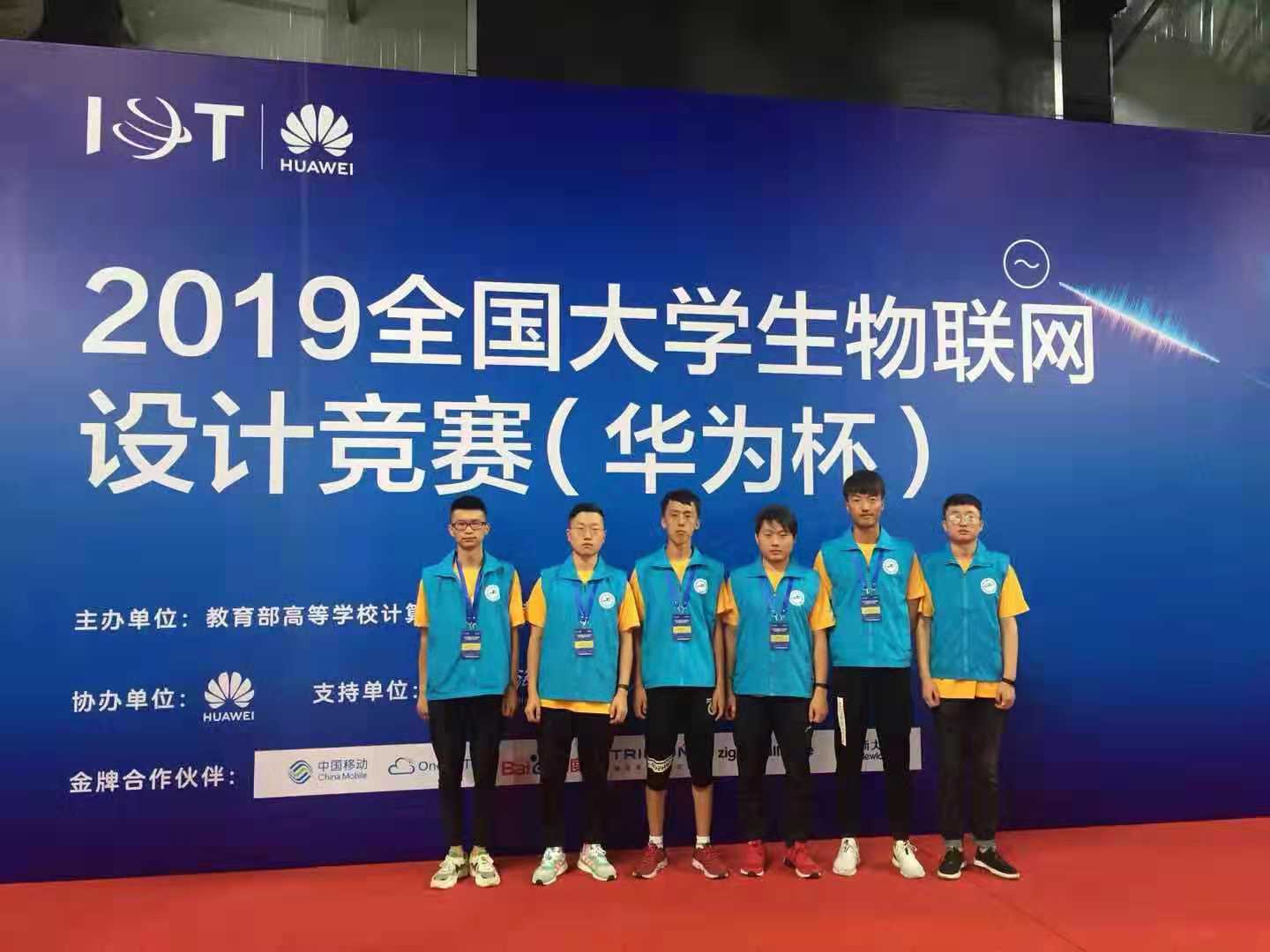 微信图片_20190824151638.jpg