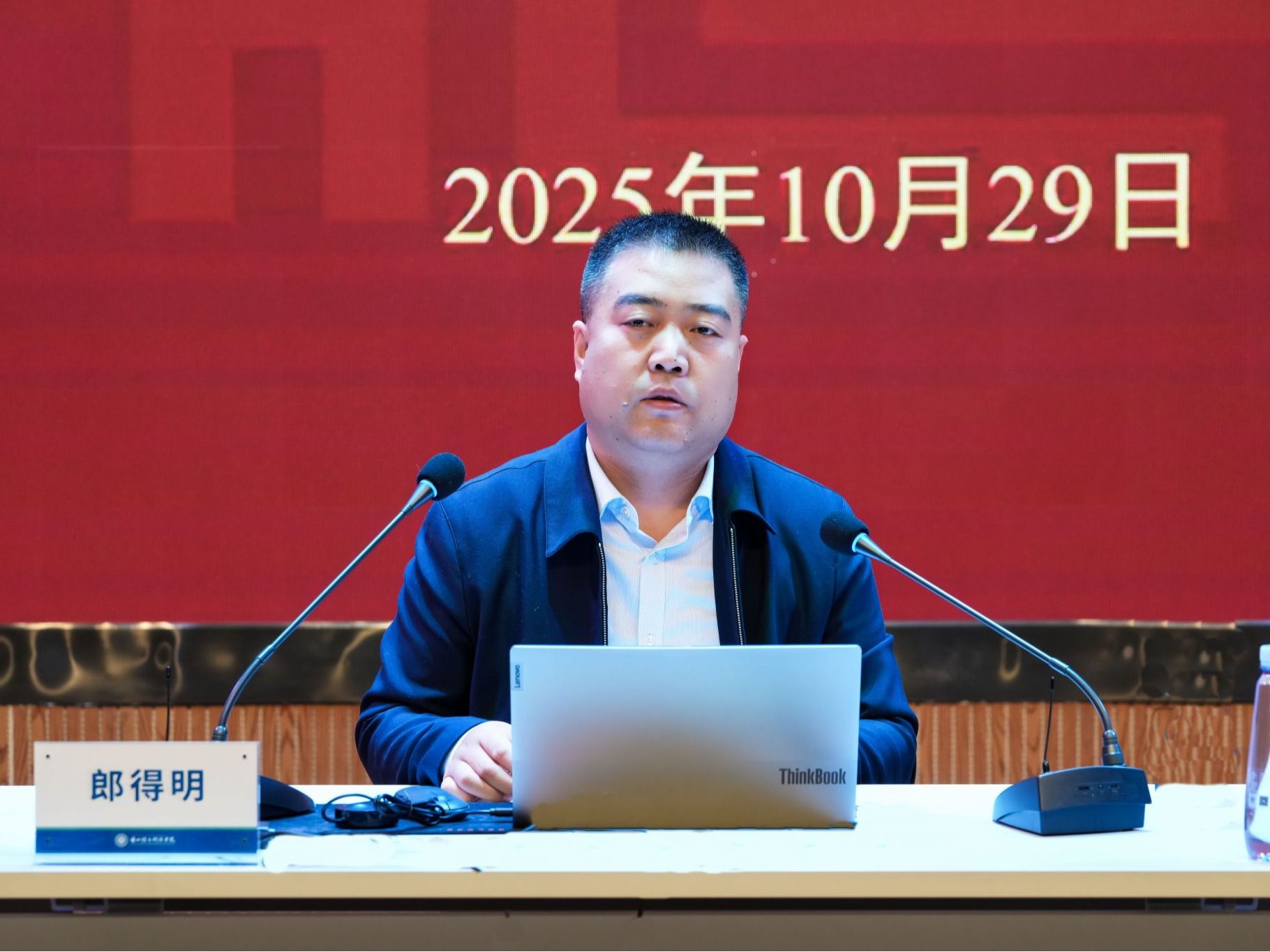 beat365在线唯一官网举办2025年党的民族宗教理论政策下基层“百场万人”大宣讲活动