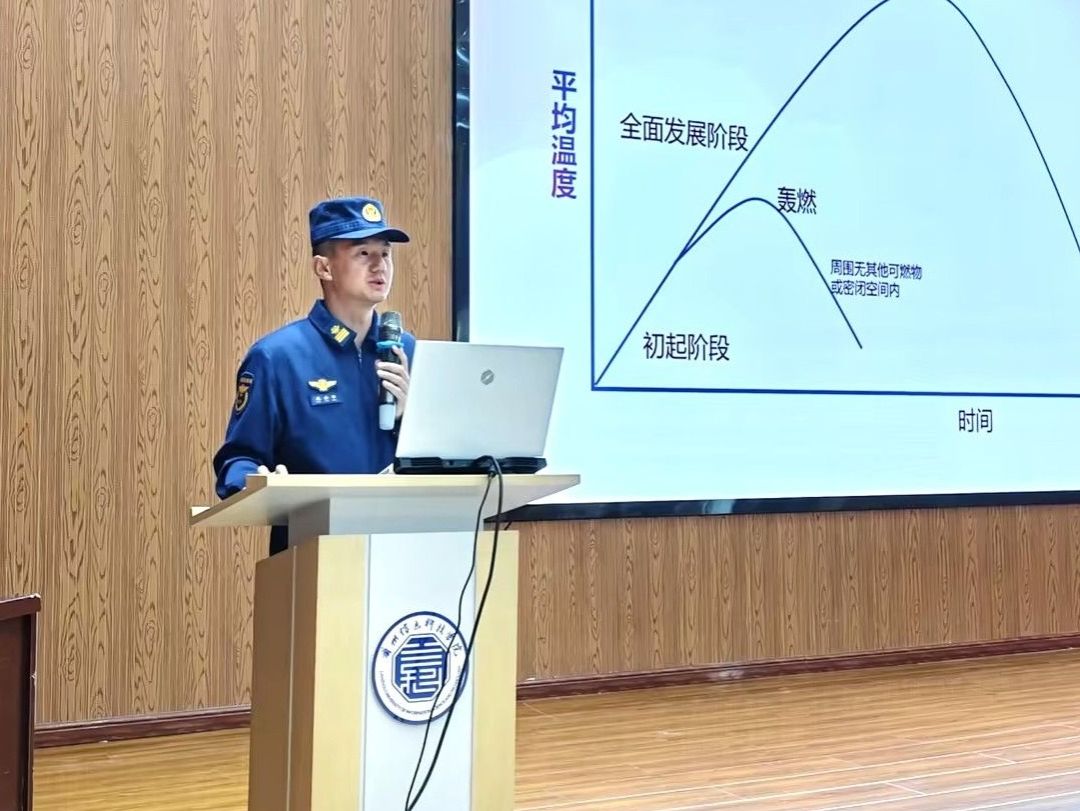人人讲安全 个个会应急——beat365在线唯一官网开展防灾减灾日主题宣传教育活动