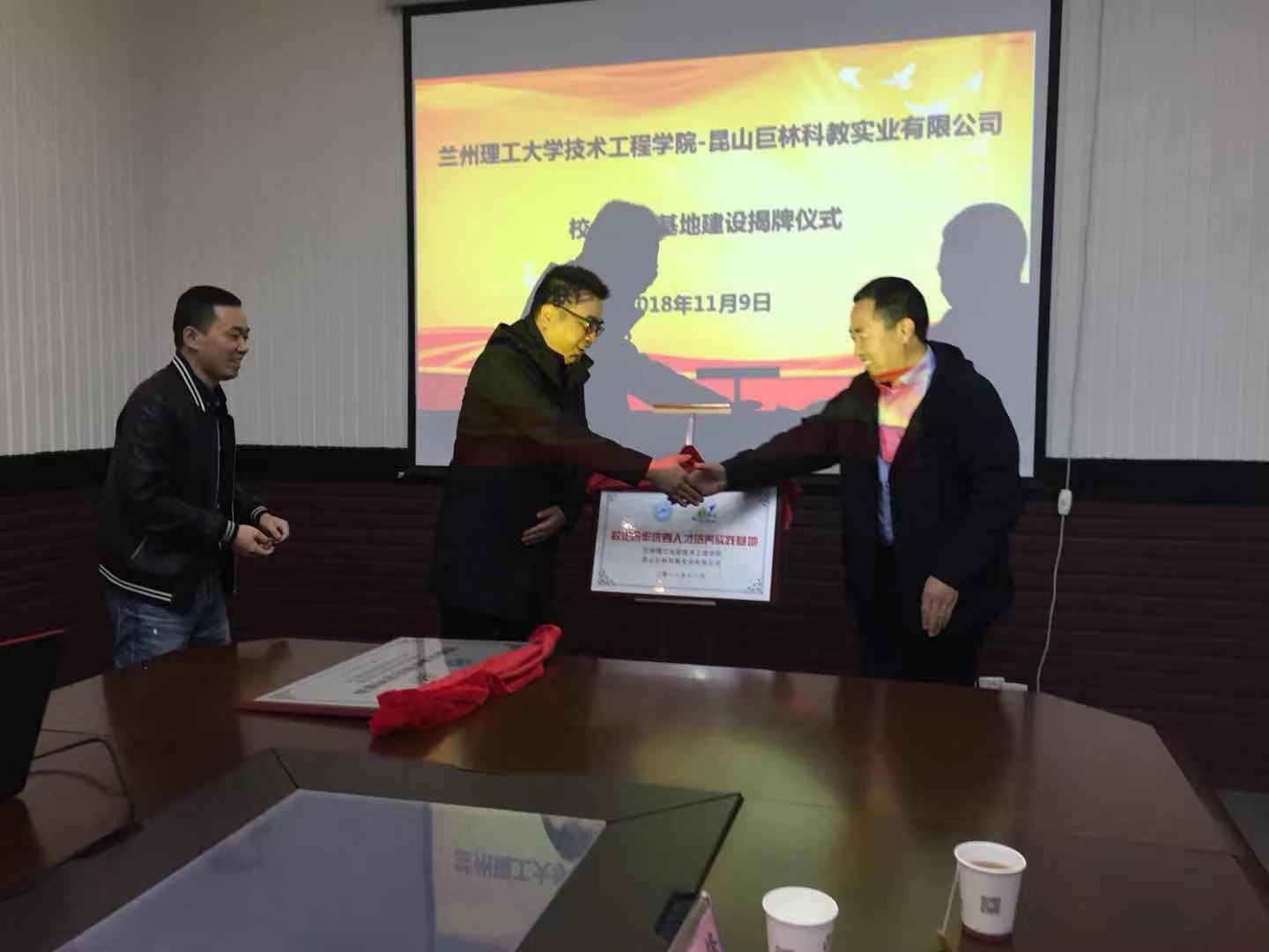 微信图片_20181116210854.jpg