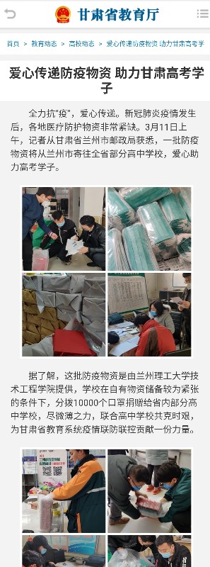 微信图片_20200312213927uuuuuuuu.jpg