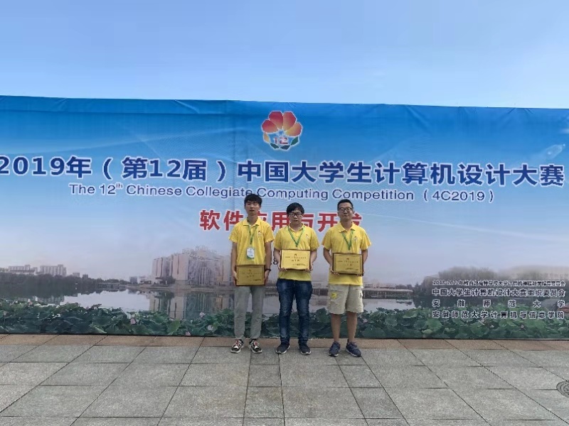 微信图片_20190813194119.jpg