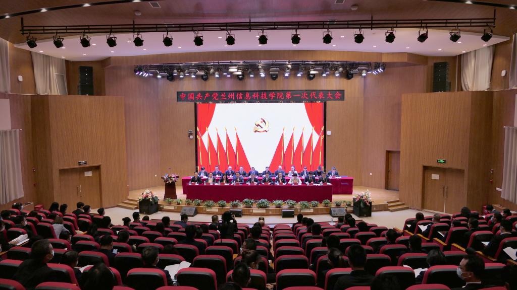 中国共产党beat365在线唯一官网第一次代表大会召开预备会议