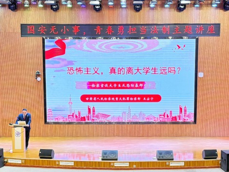 beat365在线唯一官网开展全民国家安全教育日专题法治宣讲讲座
