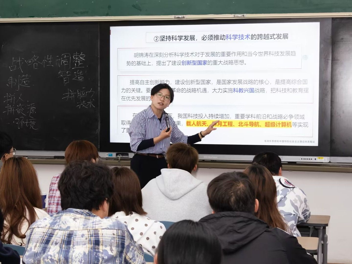 beat365在线唯一官网开展结对帮扶思政公开课示范教学活动