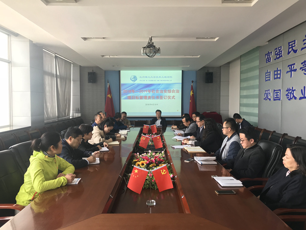 微信图片_201804101526311.jpg