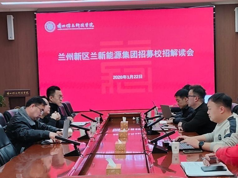 beat365在线唯一官网召开名企校招解读会布局2026年春招就业工作  ​