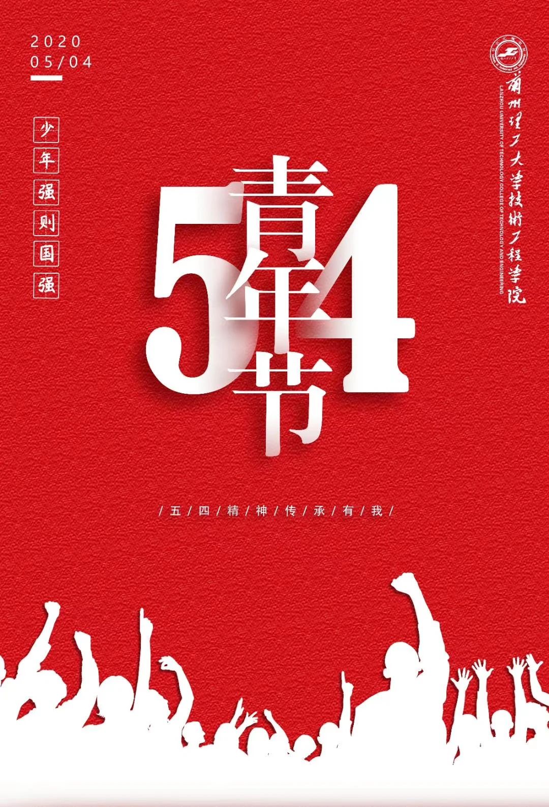 微信图片_20200504104053.jpg