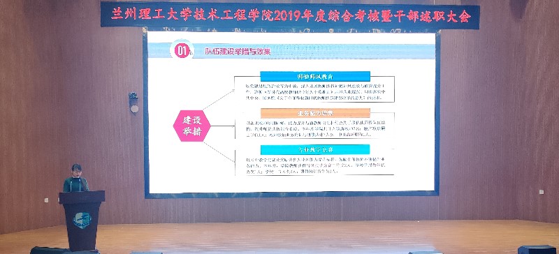 微信图片_201912240103.jpg