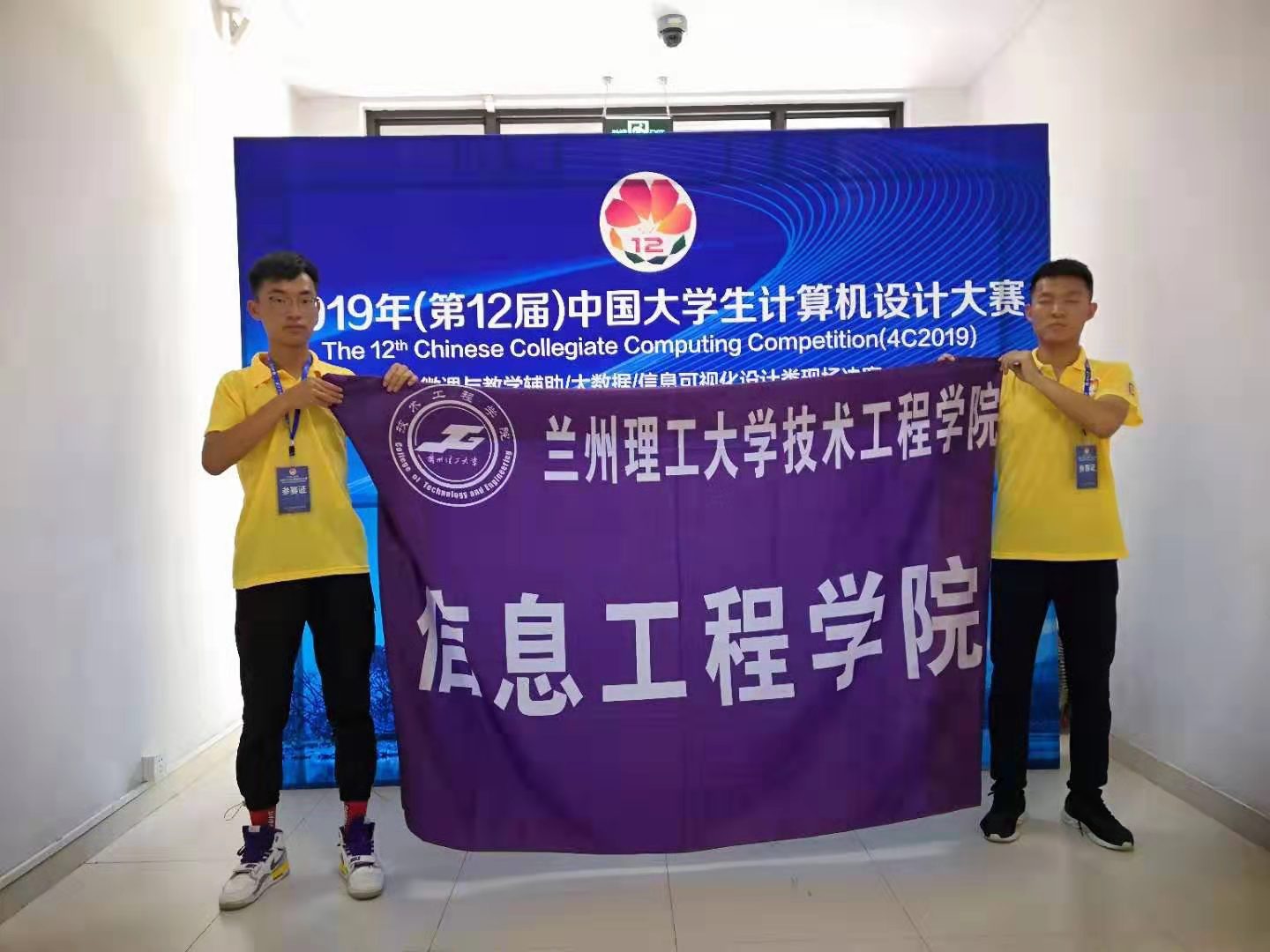 微信图片_20190813192636.jpg