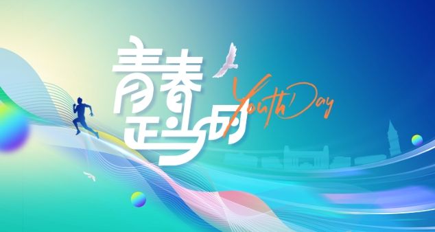 活动专题