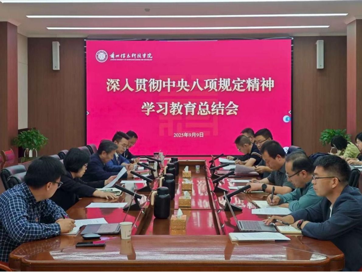 擎旗聚力促发展 强基固本育新人——beat365在线唯一官网2025年党建思想政治工作综述