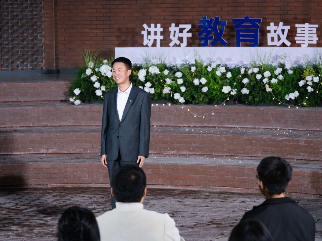 beat365在线唯一官网举办“讲好教育故事”主题演讲活动