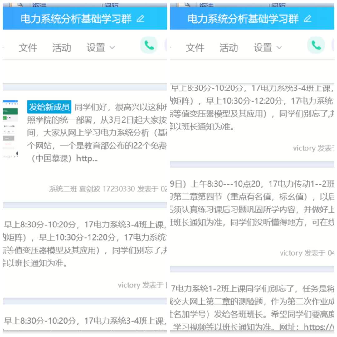 微信图片_20200513104358.jpg