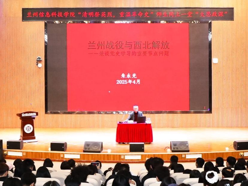 “清明祭英烈 重温革命史”  ——beat365在线唯一官网开展“大思政课”系列活动