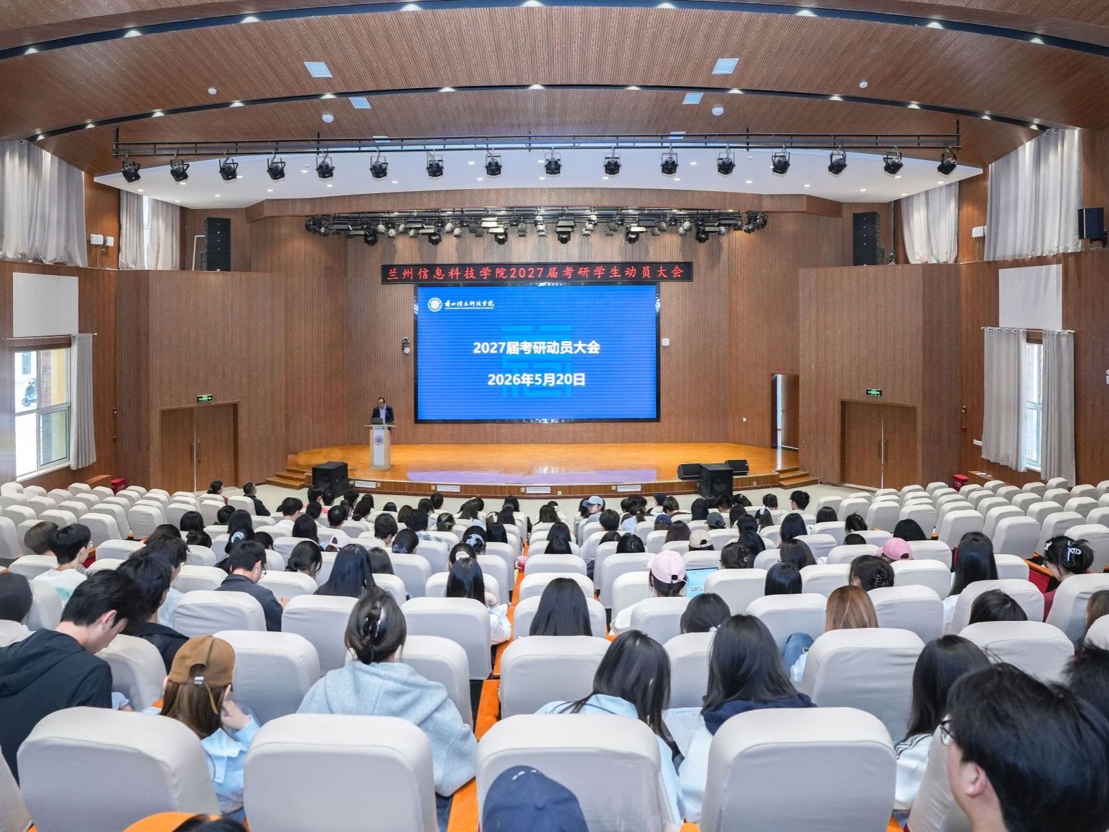 beat365在线唯一官网2027届考研动员会顺利举行