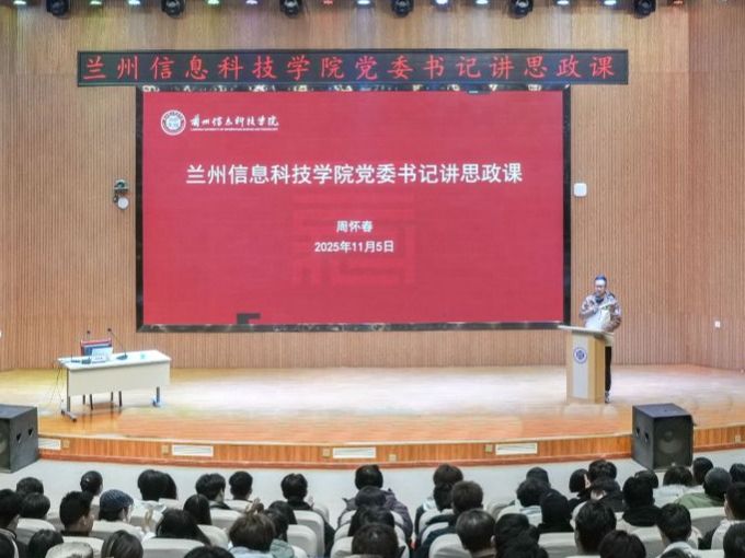 beat365在线唯一官网党委书记为师生讲授思政课