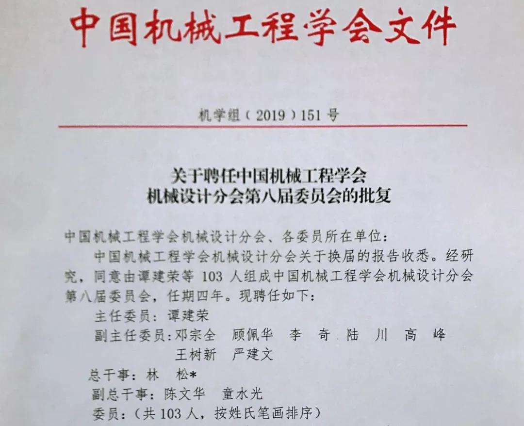 微信图片_20200118213645.jpg