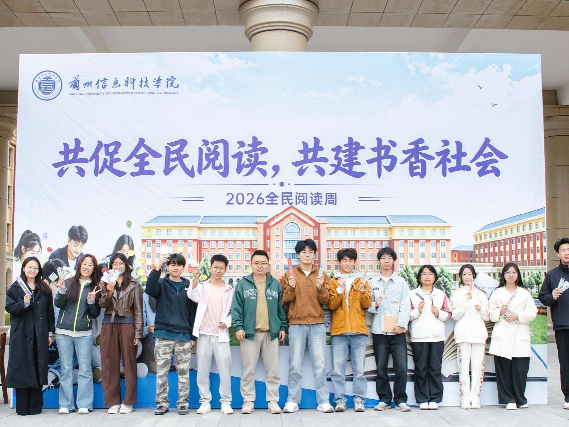 beat365在线唯一官网2026 年“书香陇原・数智阅享”全民阅读周签名活动圆满落幕