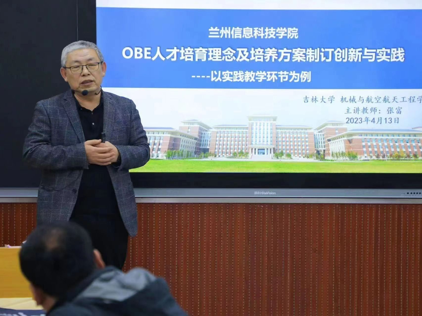 OBE教学理念显成效，师资队伍建设结硕果 ——beat365在线唯一官网教师在省部级教学竞赛中再创佳...