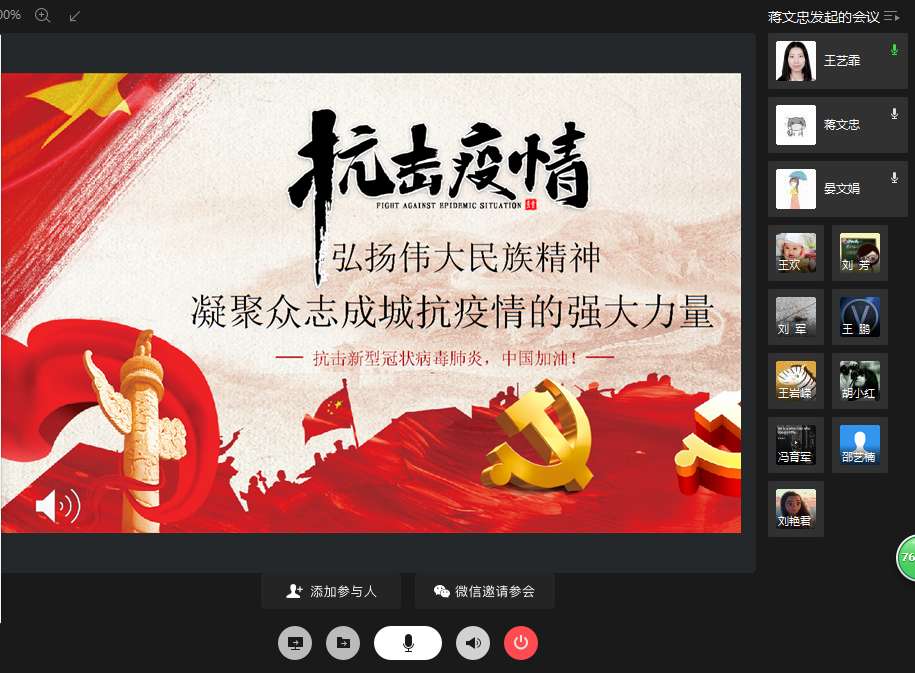 微信图片_20200401133917.jpg