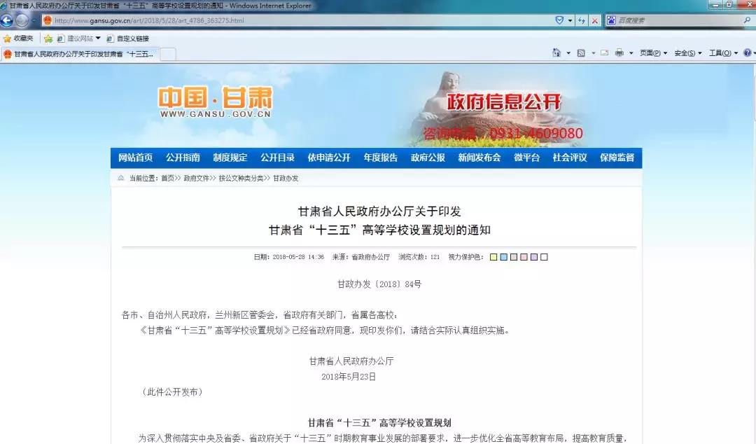 微信图片_20190412151104.jpg