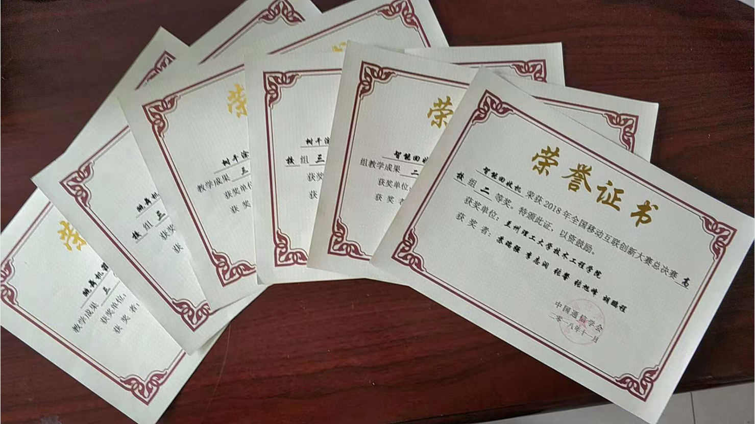 微信图片_20181115174849.png