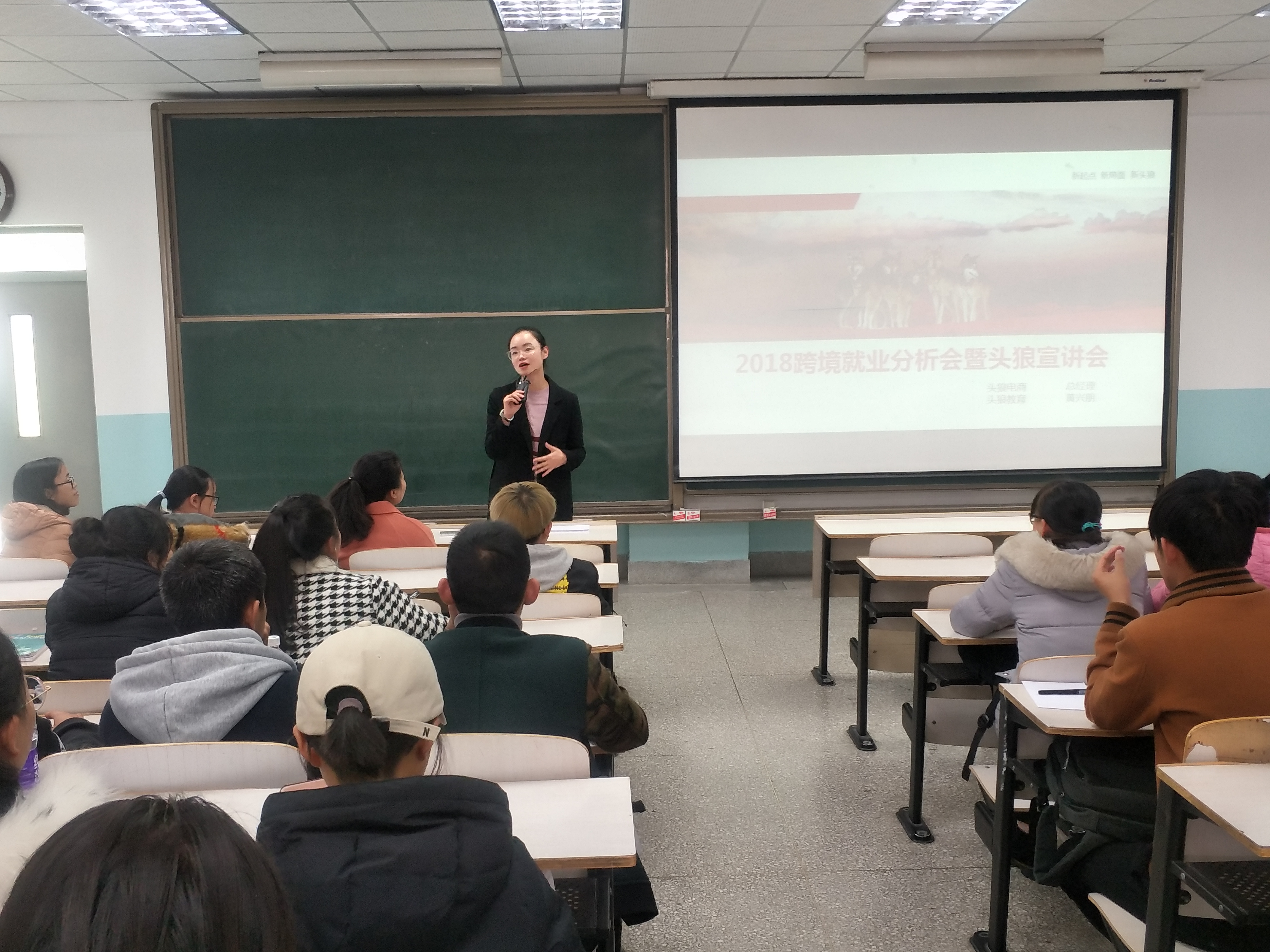 jingjiguanliyuwaiguoyuxizuzhikaizhankuajingdianzishangwujiangzuo2.jpg