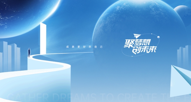 就业专题